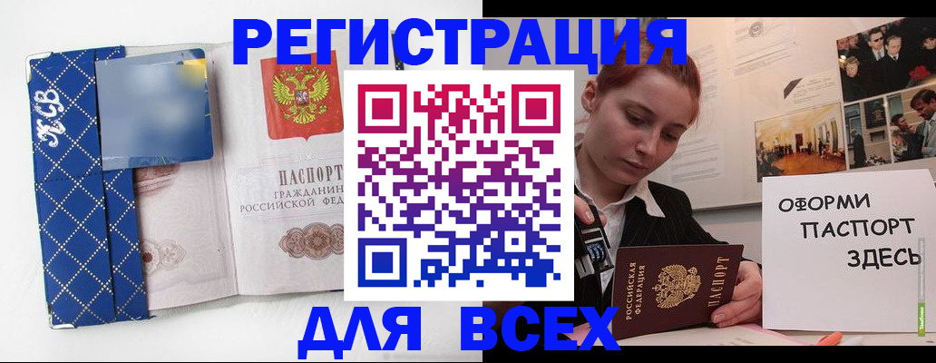 найти адрес прописки в Прохладном