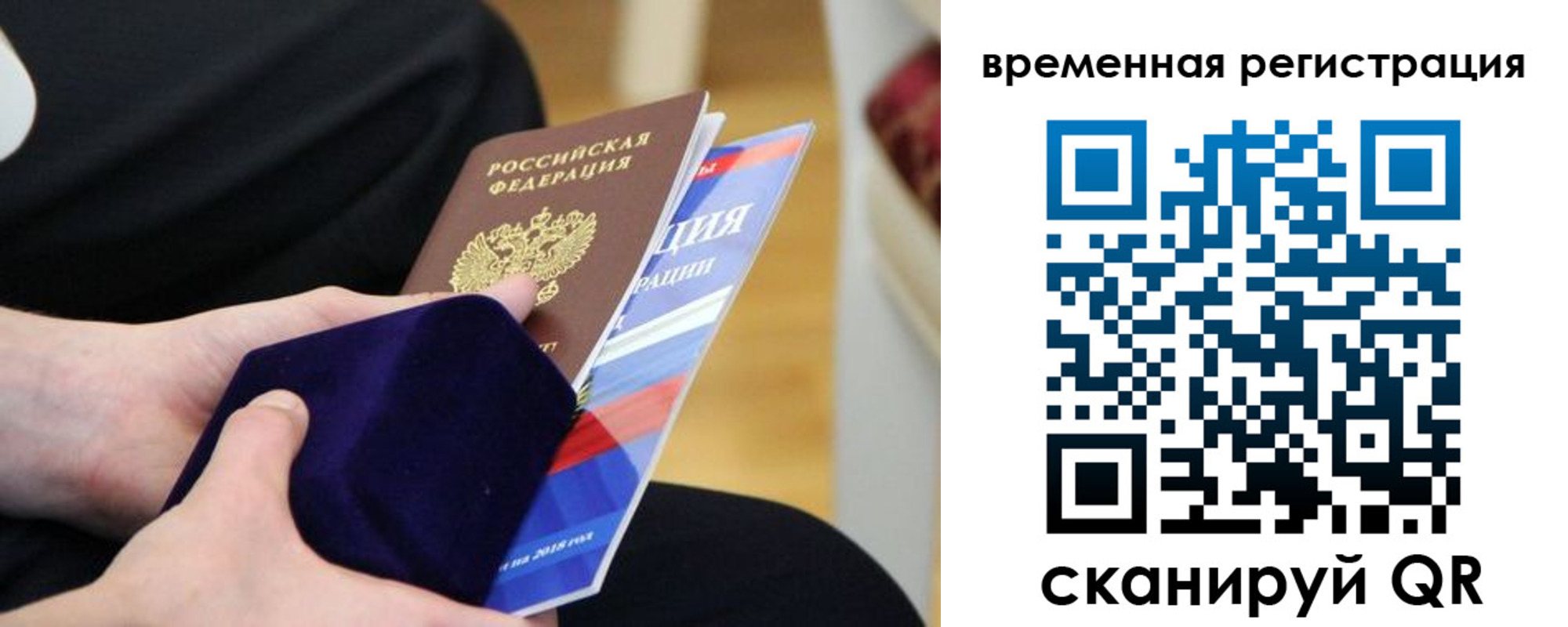 прописка для военкомата в Прохладном
