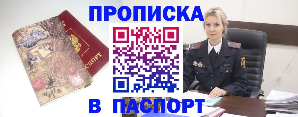 форма 3 в Прохладном